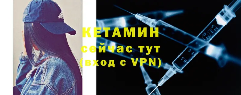 Кетамин ketamine  Санкт-Петербург 