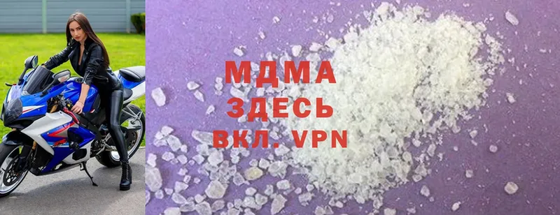 MDMA crystal  где найти наркотики  Санкт-Петербург 