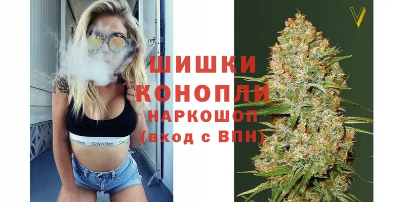 Канабис OG Kush  купить   Санкт-Петербург 